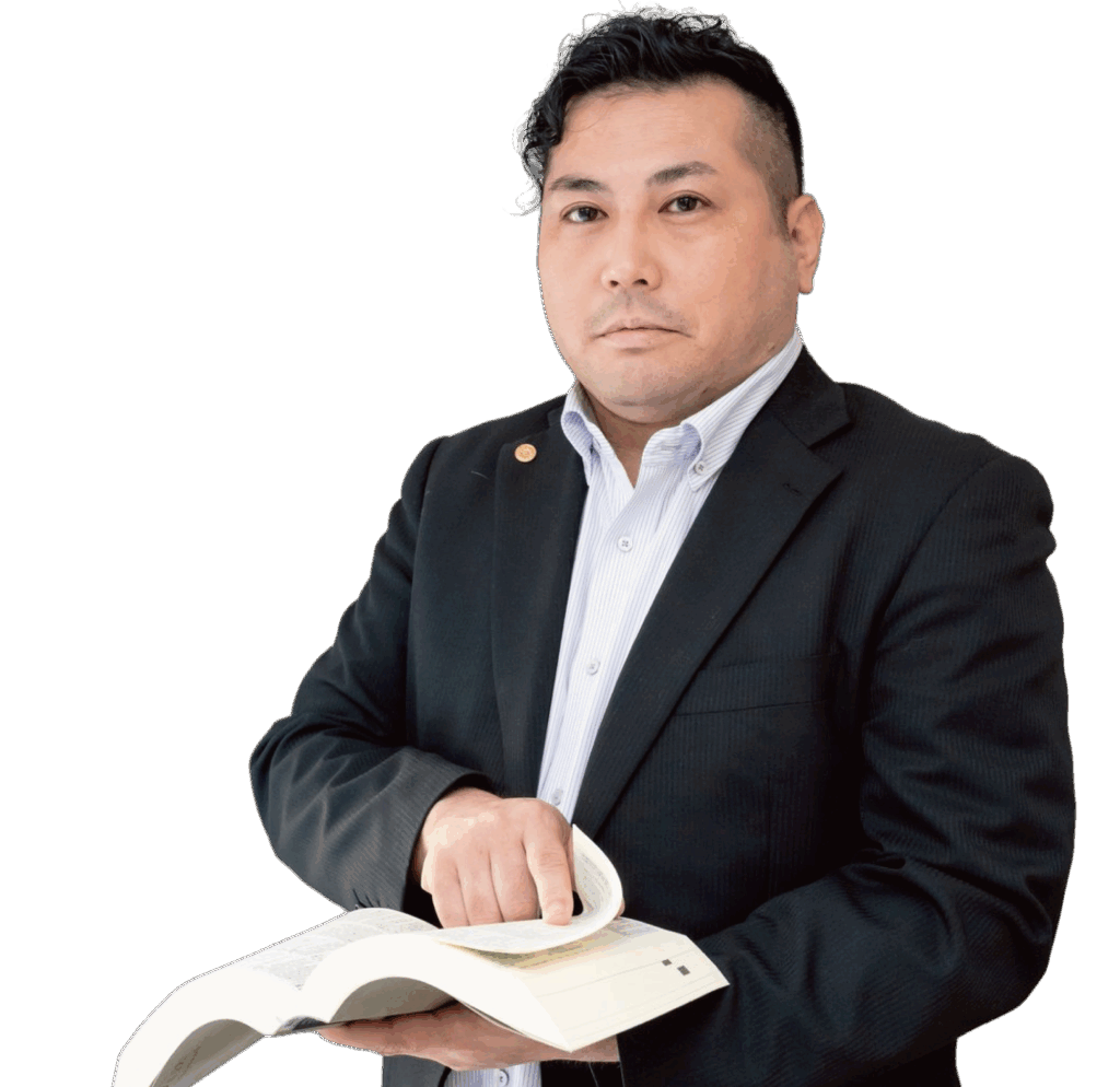 行政書士をお探しの方へ