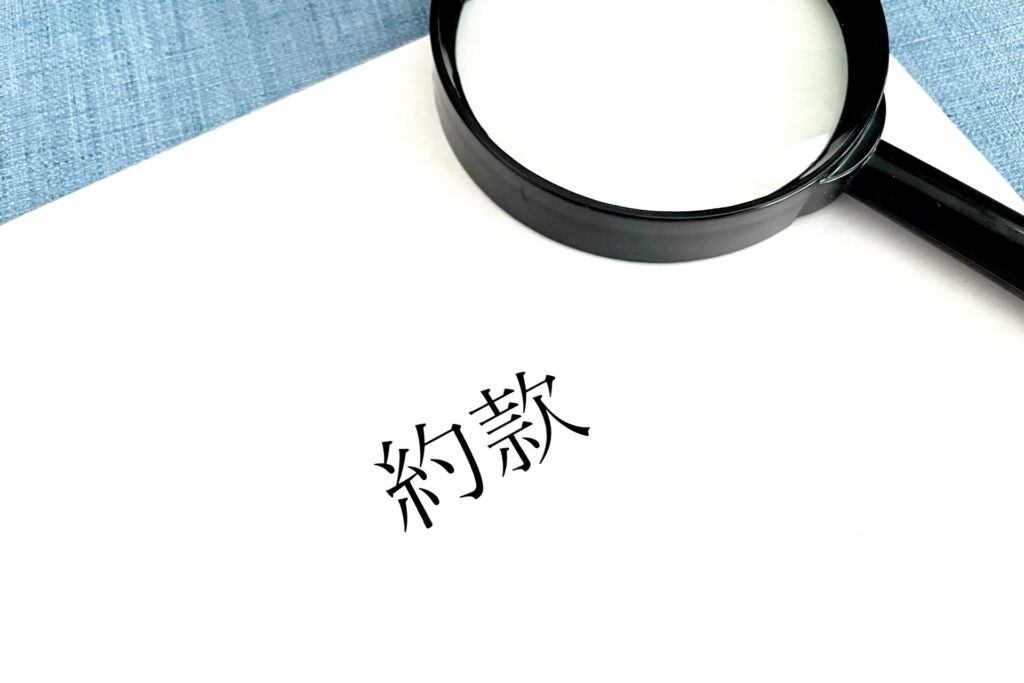 定款復元のご依頼／大分市M様